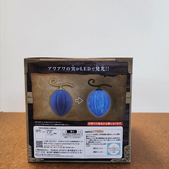 New Banpresto One Piece Awaawa Fruit Room Light - Devil Fruit Japan 15cm - Picture 6 of 8